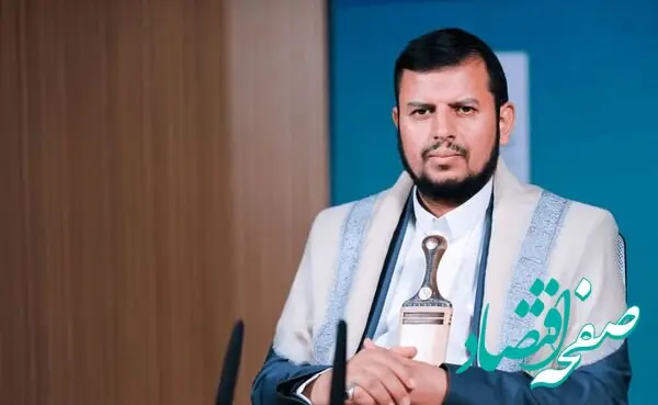 رهبر جنبش انصارالله یمن: ایران صادقانه موضع اسلامی علیه طرح اسرائیل را پذیرفت
