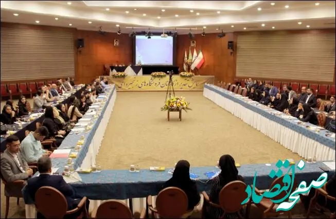 همایش تقدیر از کارکنان فروشگاه‌های زنجیره‌ای
