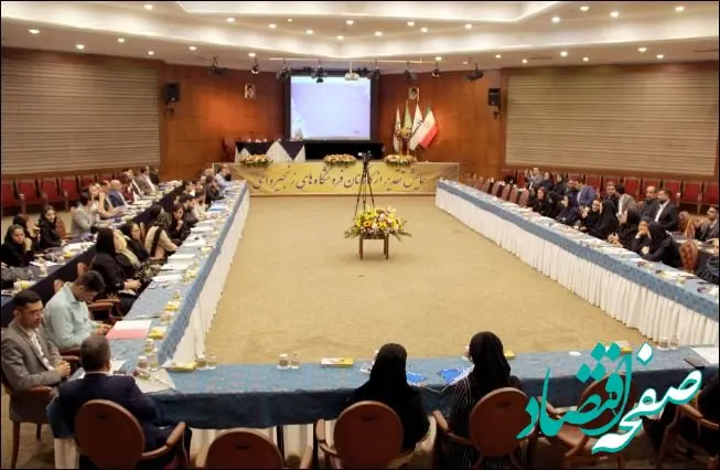 همایش تقدیر از کارکنان فروشگاه‌های زنجیره‌ای