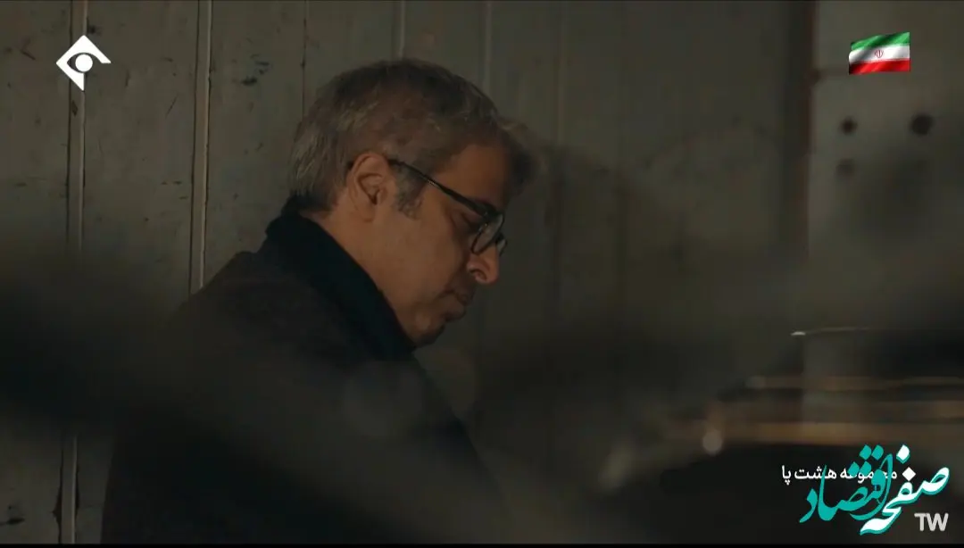 دانلود مستقیم قسمت ۱۸ سریال هشت پا از شبکه یک سیما + لینک تلوبیون