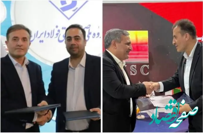 گام‌های مؤثر ایمیکو در تأمین پایدار مواد اولیه صنعت فولاد کشور