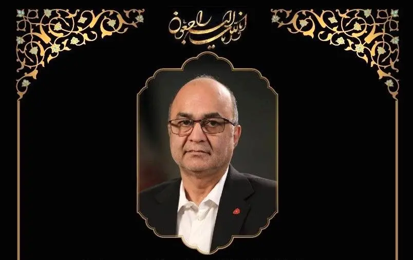 اعلام زمان آیین های تدفین و بزرگداشت زنده یاد دولت آبادی