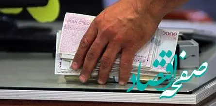 مهم / بازنشستگان بخوانند/ حقوق بازنشستگان به صورت پلکانی افزایش می یابد 