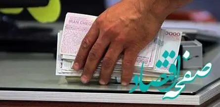 مهم / بازنشستگان بخوانند/ حقوق بازنشستگان به صورت پلکانی افزایش می یابد 