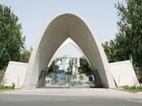 آخرین خبر از حمله هوایی دشمن آمریکایی- اسرائیلی به دانشگاه علم و صنعت ایران