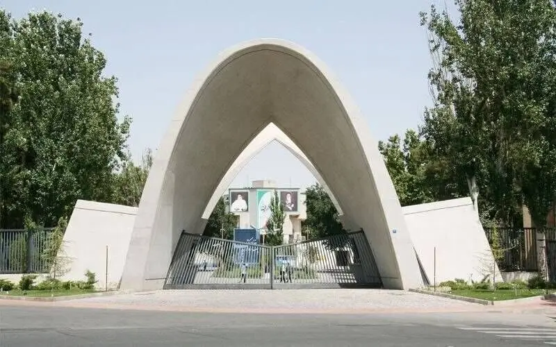 آخرین خبر از حمله هوایی دشمن آمریکایی- اسرائیلی به دانشگاه علم و صنعت ایران