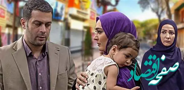 زمان پخش و تکرار سریال روزهای بیقراری از شبکه آی‌فیلم