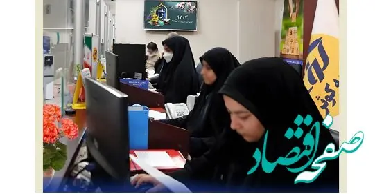 آمادگی شعب کشیک بیمه کوثر برای ارائه خدمت در تعطیلات نوروز ۱۴۰۴