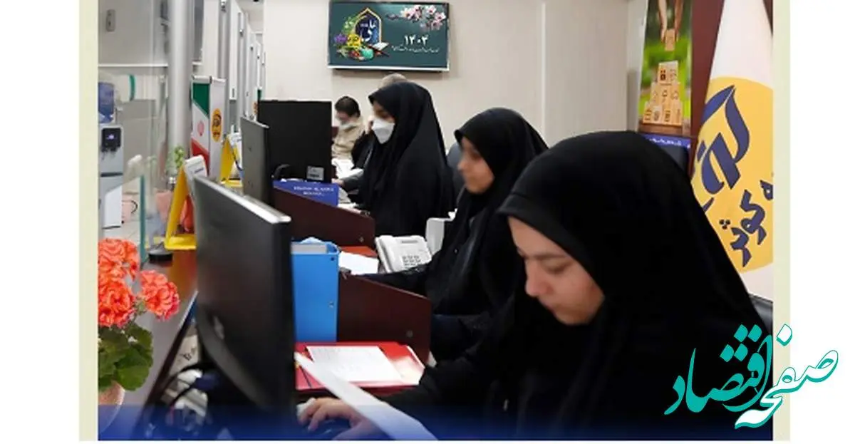 آمادگی شعب کشیک بیمه کوثر برای ارائه خدمت در تعطیلات نوروز ۱۴۰۴