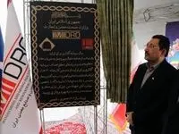 افتتاح 2 کارخانه صنایع معدنی و آغاز عملیات اجرایی یک طرح انتقال برق