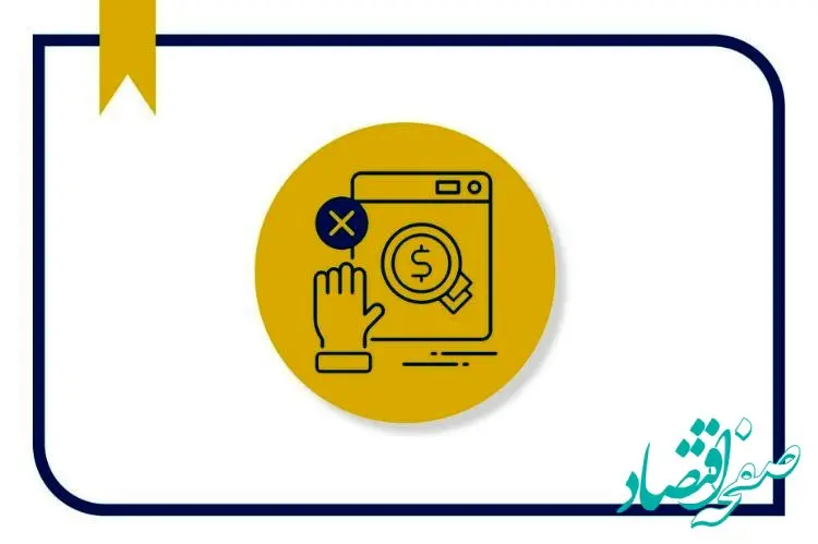 برگزاری دوره ۸ ساعته مبارزه با پولشویی ویژه مدیران بیمه پاسارگاد