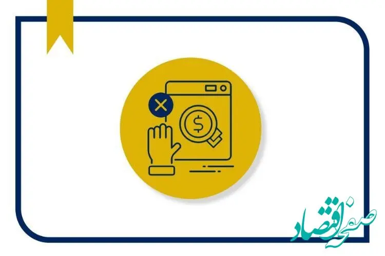 برگزاری دوره ۸ ساعته مبارزه با پولشویی ویژه مدیران بیمه پاسارگاد