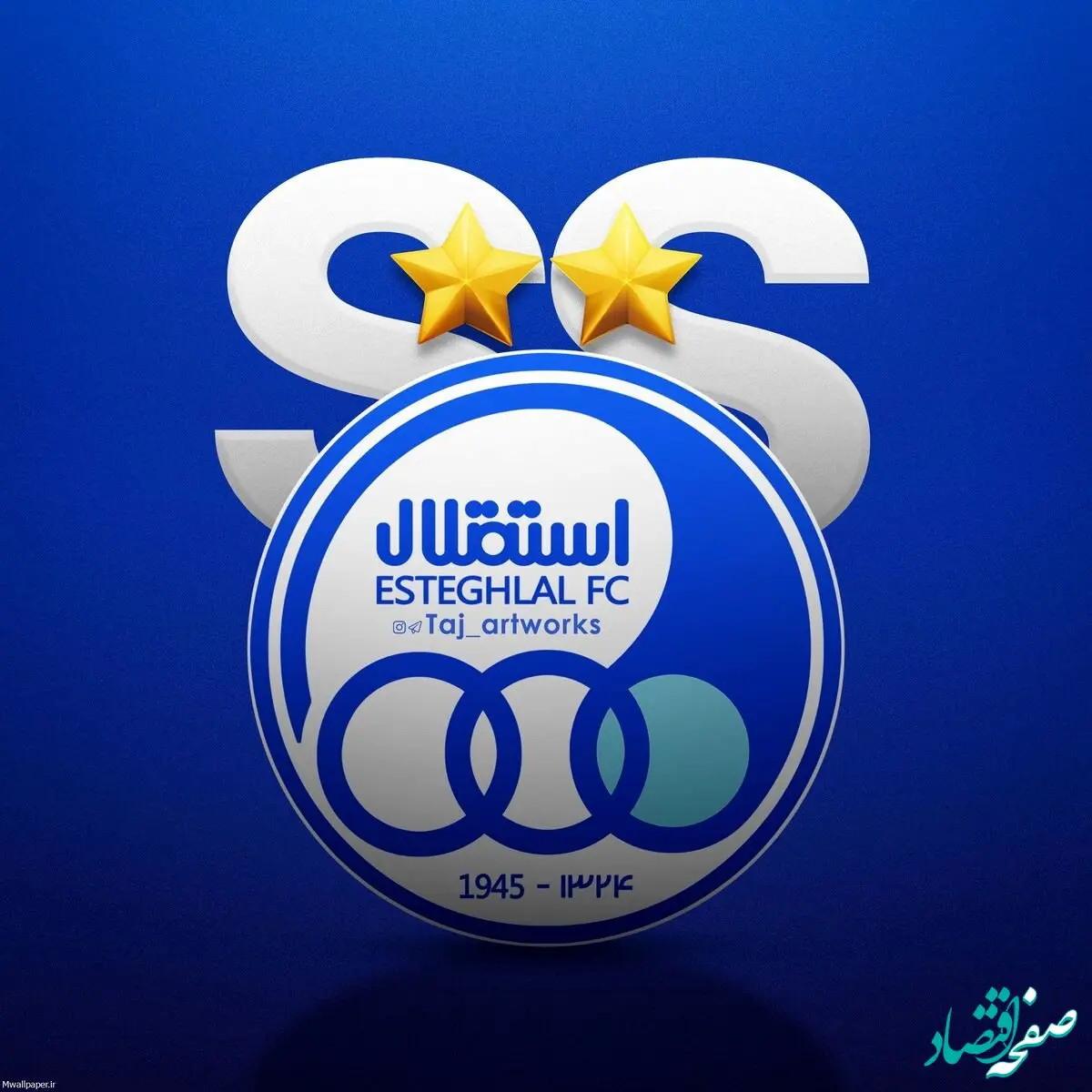 شوک بزرگ به استقلال: این ستاره مشتری پیدا کرد!