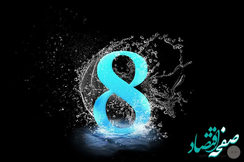 ۸ عددی که سرنوشت بشریت را تغییر داد | چرا همه از این عدد در وحشتند؟
