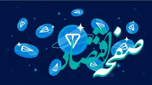 ۴ ارز دیجیتال با پتانسیل رشد | ۴ رمز ارز با پتانسیل رشد بالا در صورت بهبود بازار