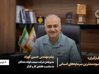 کارگران؛ سودمند‌ترین سرمایه‌های انسانی