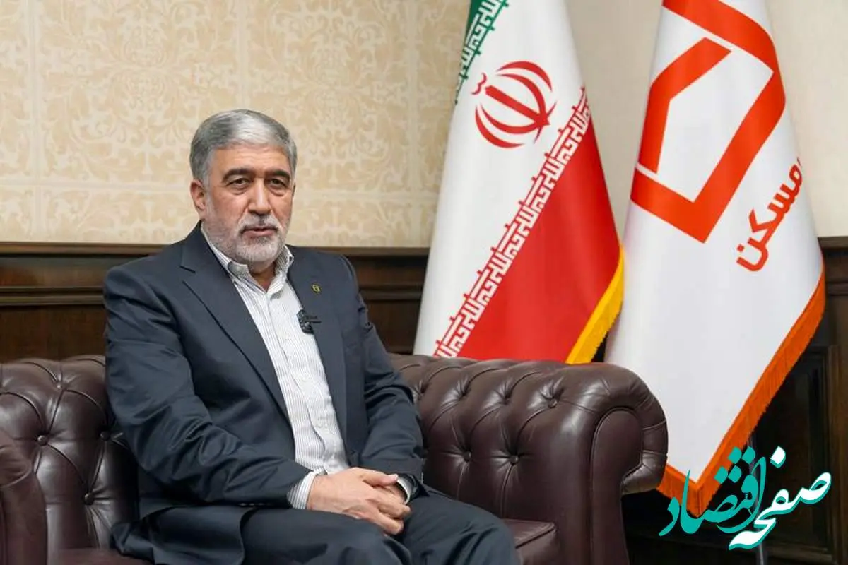 استفاده هدفمند از منابع قرضالحسنه بانک مسکن در حمایت از ازدواج، اشتغال و درمان