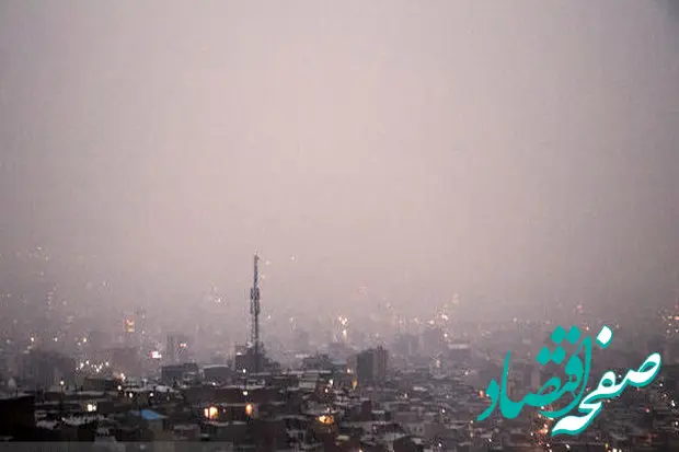 غلظت آلاینده‌های جوی افزایش می‌یابد