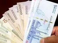 آخرین خبر داغ از زمان واریز مستمری بهزیستی تیر ۱۴۰۳ | تاریخ واریز مستمری بهزیستی بانک رفاه در تیر