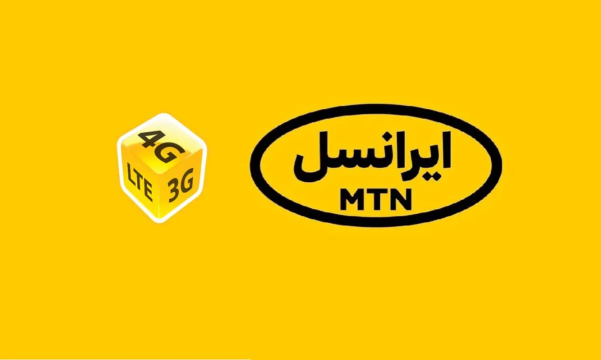 بسته‌های مکالمه هدیه ایرانسل تا ۲۱ فروردین ۱۴۰۳ 