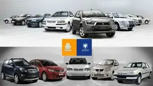 بحران قیمت خودرو ۱۴۰۴ | پیشگویی مهم از بازار خودرو+ قیمت محصولات ایران خودرو و سایپا (۲۲ اردیبهشت)
