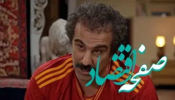 نقی معمولی به حسن یزدانی هم رحم نکرد!