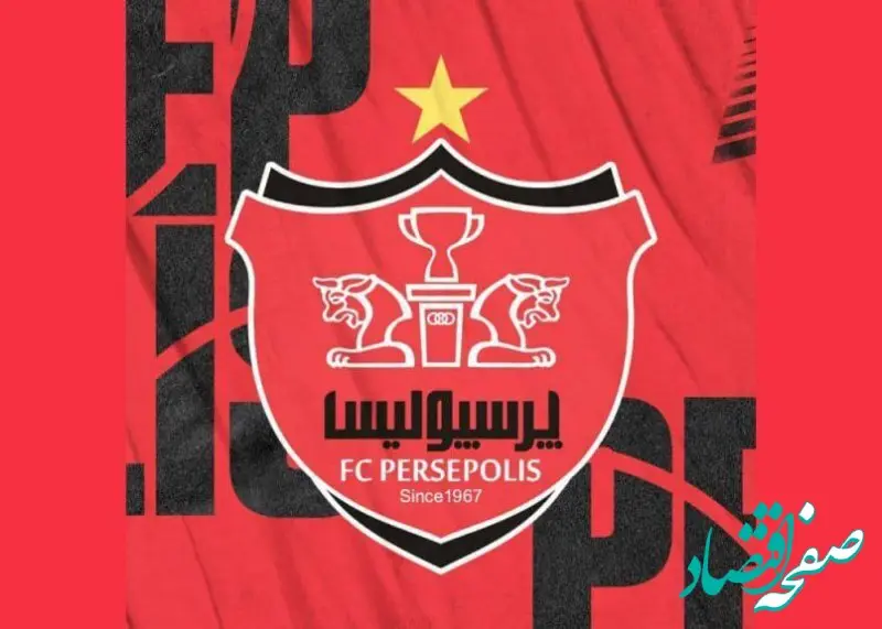 واکنش جنجالی پرسپولیس به این خبر نقل‌ و انتقالاتی