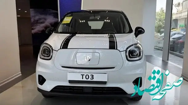 مرحله جدید ثبت نام خودرو کوچک لیپ موتور T03 آغاز شد + شرایط لازم