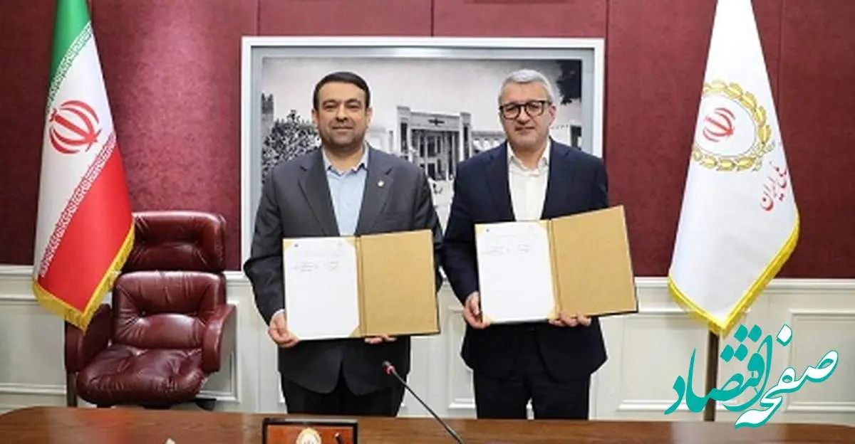 بانک ملی ایران با ایران خودرو تفاهم نامه همکاری امضا کرد