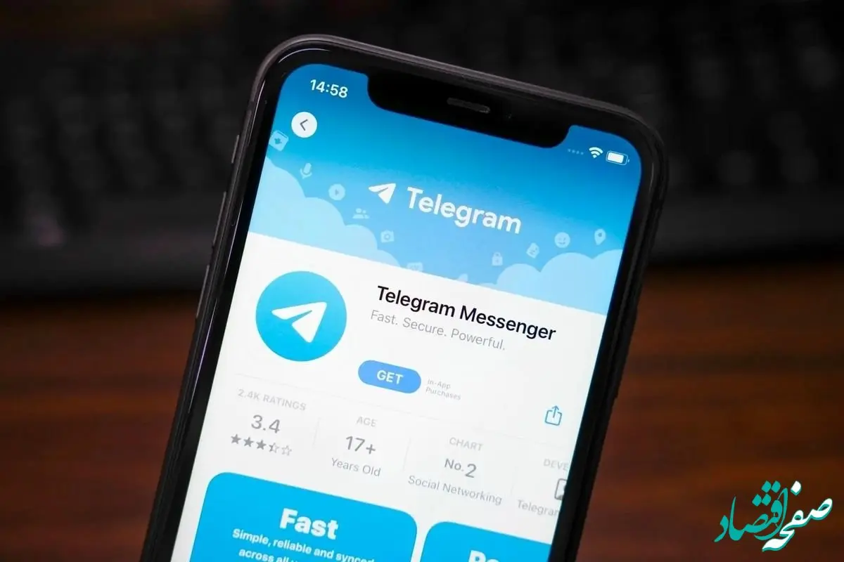 اعتراف ناخواسته به قدرت تلگرام؛ سند شکست فیلترینگ منتشر شد