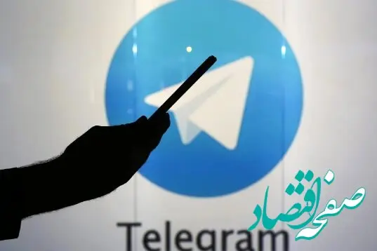 سریع با تلگرام خداحافظی کنید!