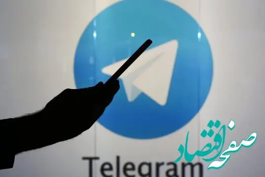 سریع با تلگرام خداحافظی کنید!