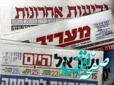 رسانه عبری: روزنامه‌نگار اسرائیلی به اتهام ارتباط با ایران بازداشت شد