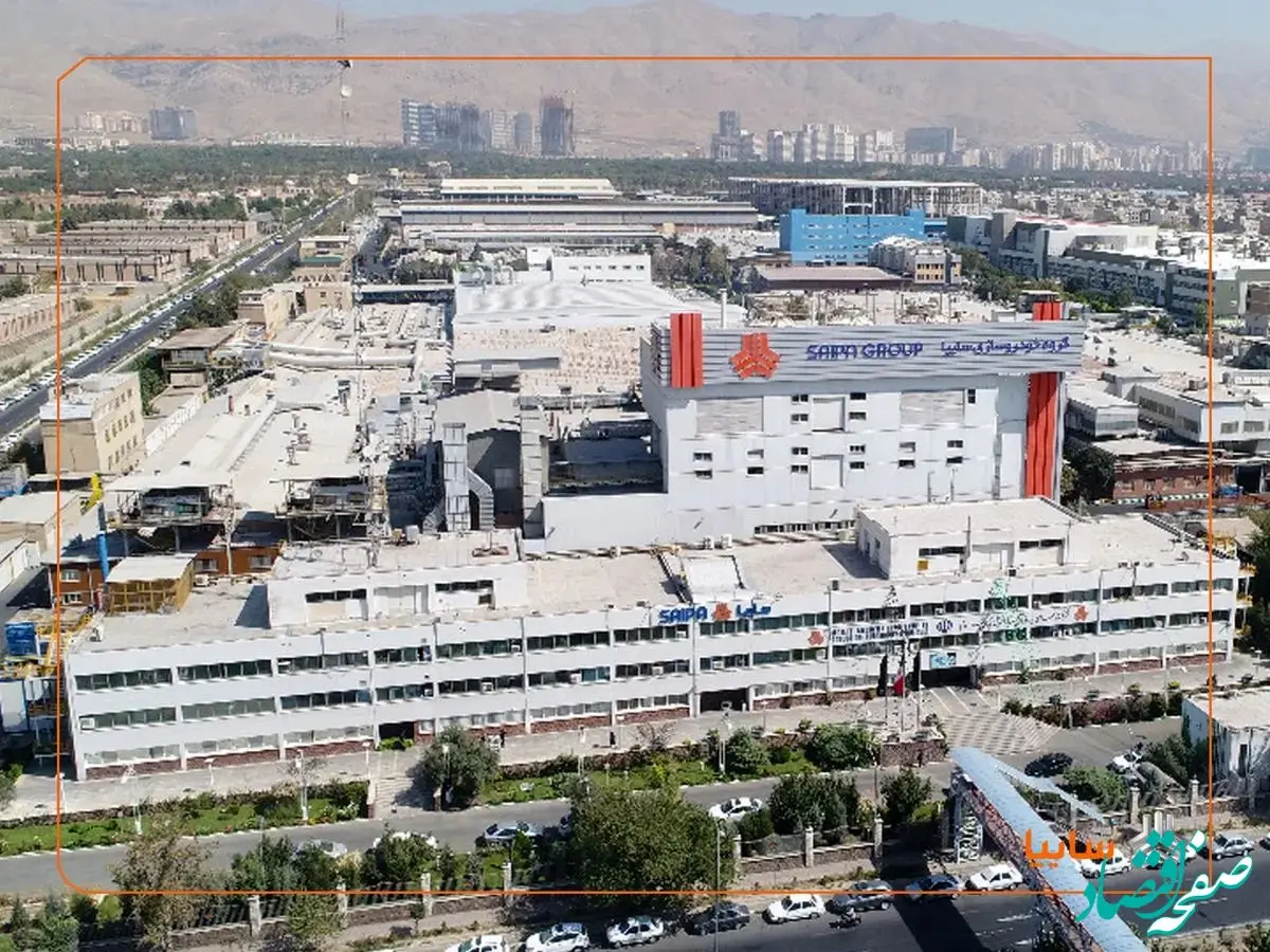 آگهی واگذاری سهام ۴۲ درصدی سایپا به متقاضیان منتشر شد