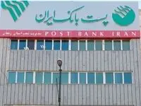 مدیر عامل پست بانک ایران و هیات همراه به استان زنجان سفر کردند