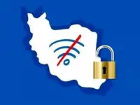 فوری؛ فیلترینگ برداشته شد؟ + ویدئو