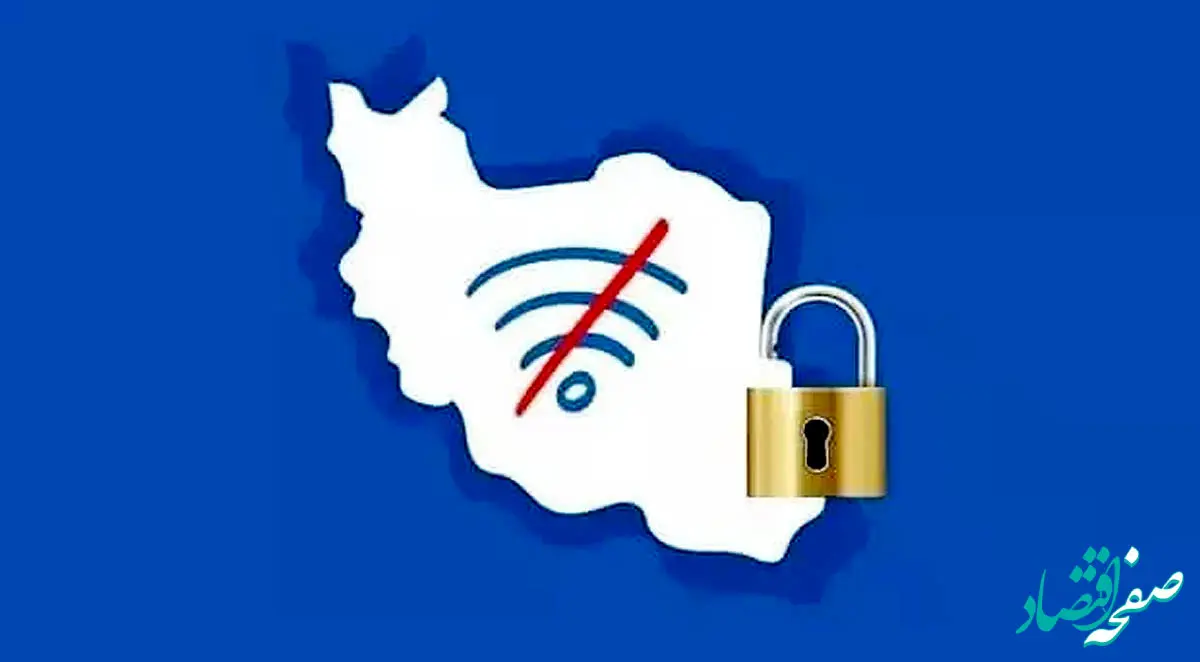 فوری؛ فیلترینگ برداشته شد؟ + ویدئو