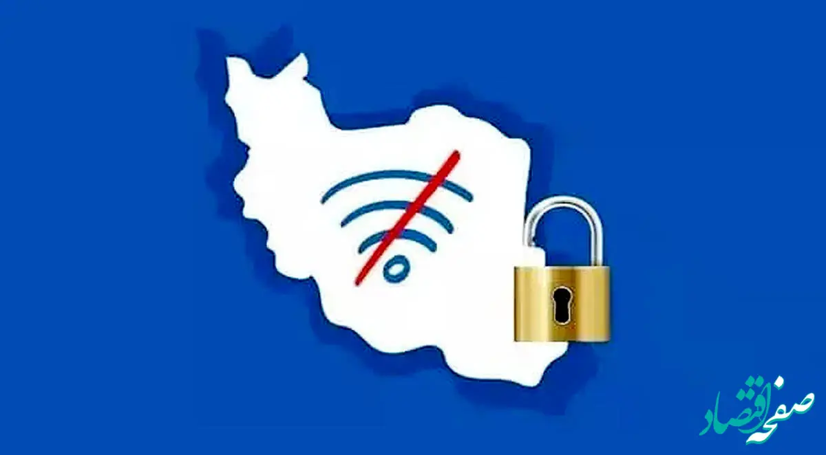 فوری؛ فیلترینگ برداشته شد؟ + ویدئو
