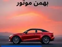 تخمین قیمت خودرو | قیمت خودروهای بهمن موتور چهارشنبه ۳ بهمن ماه ۱۴۰۳ + جدول قیمت