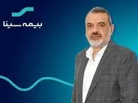 «صنعتی» سرپرست شرکت بیمه سینا شد