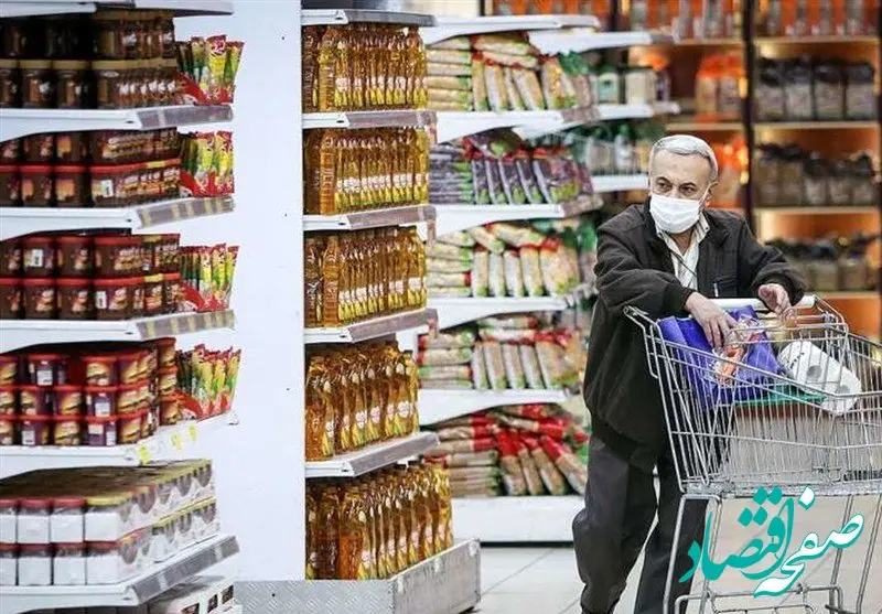گزارش فائو: جنگ علیه ایران و گرانی نفت، قیمت جهانی مواد غذایی را ۱.۶ درصد جهش داد