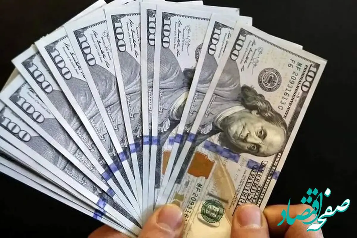 جدیدترین قیمت دلار و یورو در مرکز مبادله ایران؛ دوشنبه ۲ تیر با تکان شدید