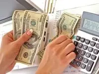 بالاترین سود بانکی مربوط به چه کشوری است؟