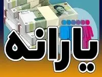 طرح ملی اعتبار ایرانیان، رویکرد جدید دولت برای عبور از بحران‌های اقتصادی