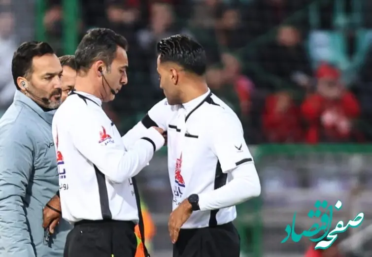 مکالمه جنجالی داور دیدار ذوب آهن و پرسپولیس منتشر شد