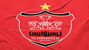 نقل و انتقالات پرسپولیس در عصرگاه امروز شنبه ۲۱ تیر ماه ۱۴۰۴ / در پرسپولیس چه خبر است؟ 