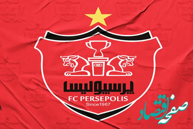 نقل و انتقالات پرسپولیس در عصرگاه امروز شنبه ۲۱ تیر ماه ۱۴۰۴ / در پرسپولیس چه خبر است؟ 