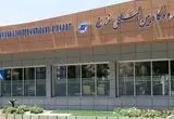  فرودگاه سنندج  پس از 2 ماه بازسازی، عملیاتی شد