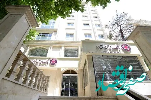 پلتفرم های بانکداری مدرن بانک ایران زمین آماده سرویس دهی به مشتریان است