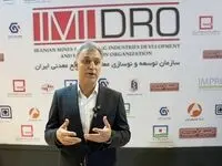 محدود کردن منابع مالی ایمیدرو، مانع تحقق اهداف برنامه هفتم می شود